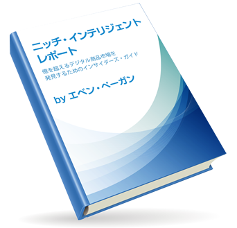 間や場所に縛られない 自由なライフスタイルを実現 デジタル Video Thumbnail 15 15 40 28 ご注文頂いた エベンの書籍はすぐ発送しますので 遅くとも1週間以内に届くと思います でも ちょっと待ってください エベンの書籍 あなたの知識 間や場所に縛られない 自由なライフスタイルを実現 デジタル Video Thumbnail 15 15 40 28 ご注文頂いた エベンの書籍はすぐ発送しますので 遅くとも1週間以内に届くと思います でも ちょっと待ってください エベンの書籍 あなたの知識